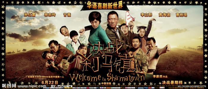 费尔班克斯办理假文凭